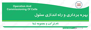  , افتتاح , شروع به کار , 