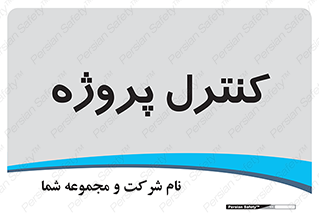  , مدیریت , طرح , 