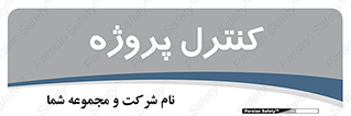  , مدیریت , طرح , 