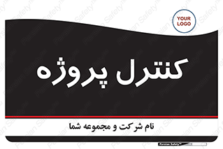  , مدیریت , طرح , 