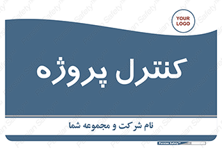  , مدیریت , طرح , 