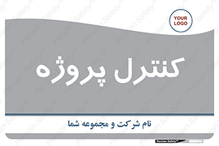  , مدیریت , طرح , 