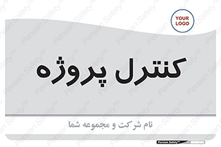  , مدیریت , طرح , 