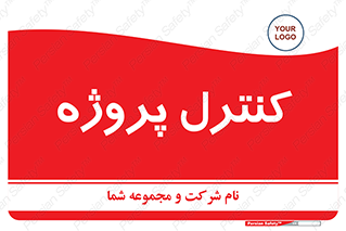  , مدیریت , طرح , 