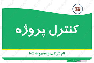  , مدیریت , طرح , 