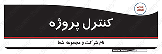  , مدیریت , طرح , 