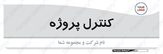  , مدیریت , طرح , 