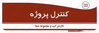  , مدیریت , طرح , 
