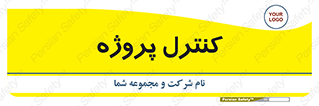  , مدیریت , طرح , 