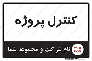  , مدیریت , طرح , 