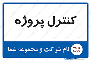  , مدیریت , طرح , 