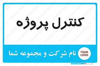  , مدیریت , طرح , 