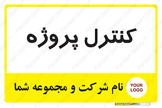  , مدیریت , طرح , 