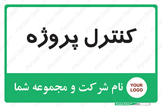  , مدیریت , طرح , 