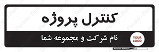  , مدیریت , طرح , 