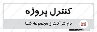  , مدیریت , طرح , 