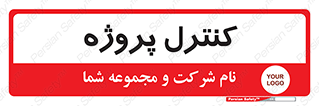  , مدیریت , طرح , 