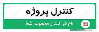  , مدیریت , طرح , 