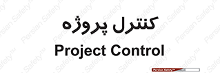  , مدیریت , طرح , 