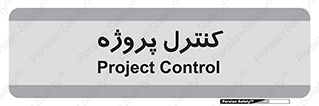  , مدیریت , طرح , 