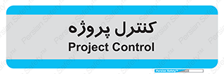  , مدیریت , طرح , 