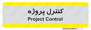  , مدیریت , طرح , 