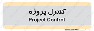  , مدیریت , طرح , 