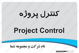  , مدیریت , طرح , 