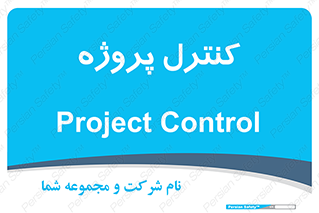  , مدیریت , طرح , 