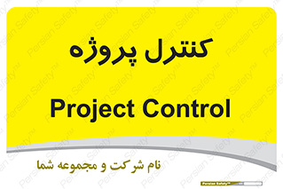  , مدیریت , طرح , 