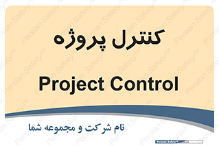  , مدیریت , طرح , 