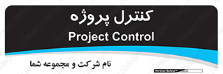  , مدیریت , طرح , 