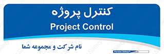  , مدیریت , طرح , 