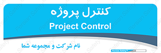  , مدیریت , طرح , 