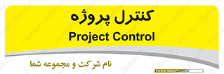  , مدیریت , طرح , 