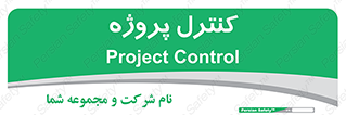  , مدیریت , طرح , 