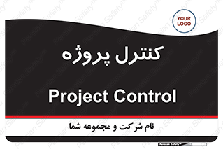  , مدیریت , طرح , 