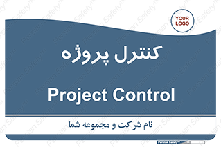  , مدیریت , طرح , 