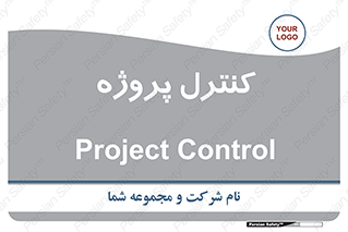  , مدیریت , طرح , 