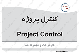 , مدیریت , طرح , 