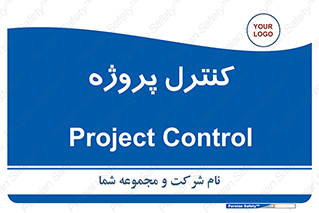 , مدیریت , طرح , 
