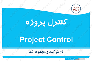  , مدیریت , طرح , 