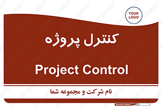  , مدیریت , طرح , 