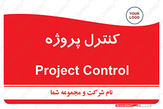  , مدیریت , طرح , 