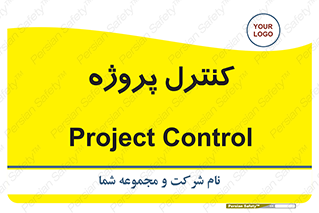  , مدیریت , طرح , 