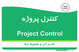  , مدیریت , طرح , 