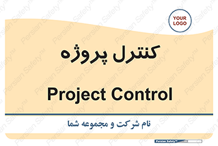  , مدیریت , طرح , 