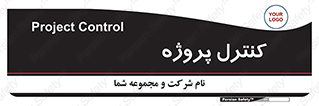  , مدیریت , طرح , 