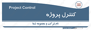  , مدیریت , طرح , 