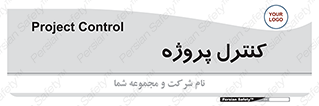  , مدیریت , طرح , 